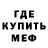 Амфетамин 97% DameDench's kerchief