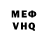 МДМА VHQ Christian Blundell