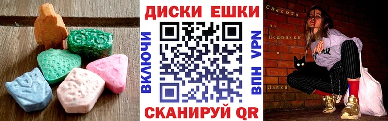 где можно купить наркотик  omg зеркало  ЭКСТАЗИ Cube  Долинск 