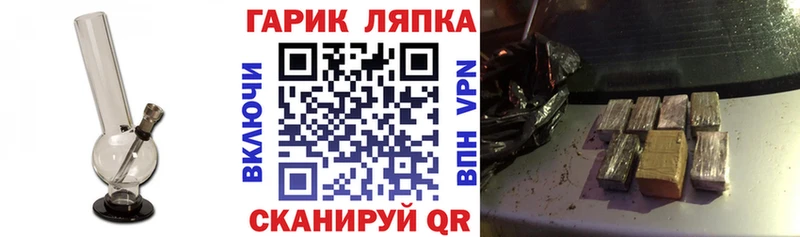 ГАШИШ гашик  наркота  Долинск 