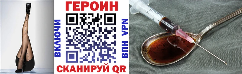 Героин белый даркнет сайт Долинск