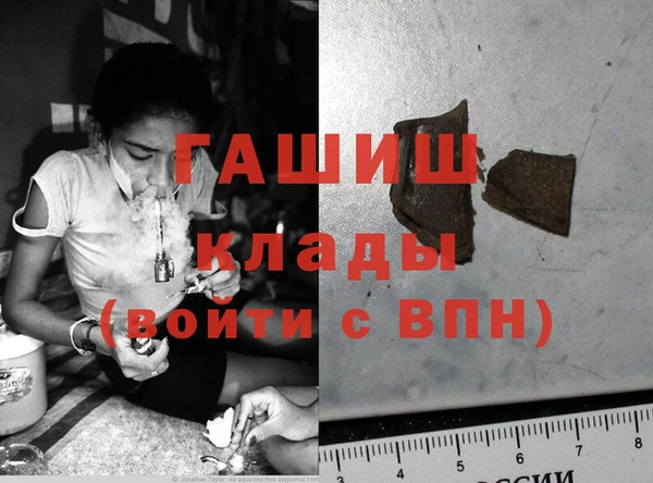 гашиш Саяногорск