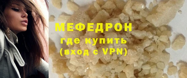 мяу мяу мука Богородицк