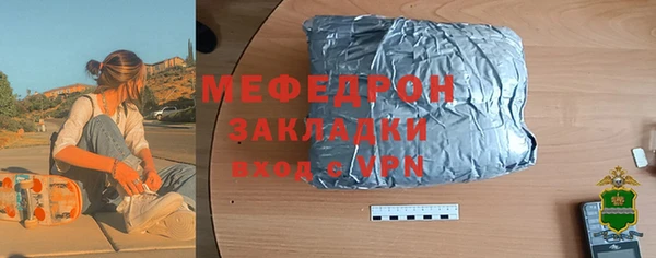 дживик Богородск