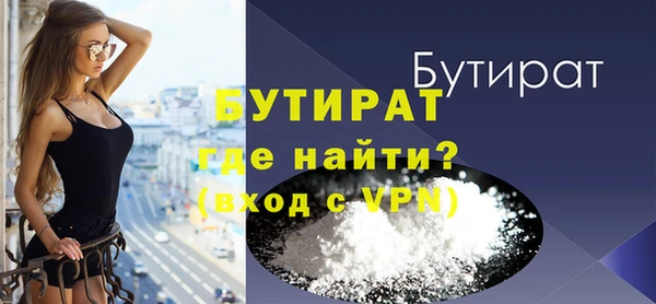 мяу мяу мука Богородицк