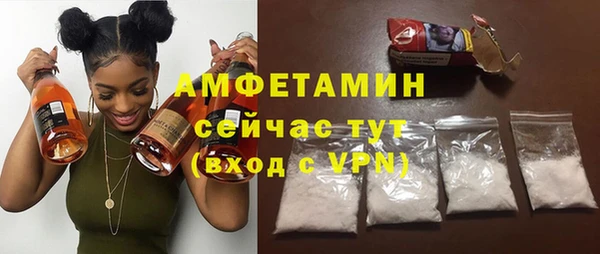 мяу мяу мука Богородицк