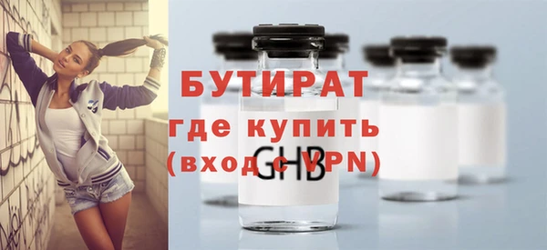 мяу мяу мука Богородицк