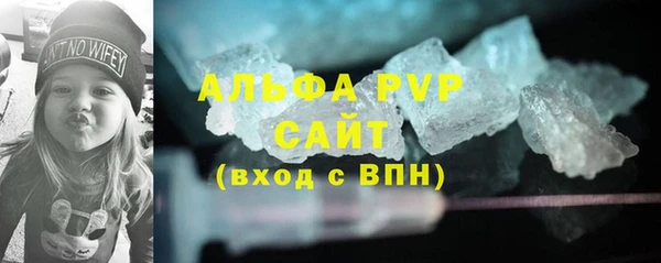 а пвп мука Богданович