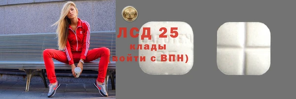 мяу мяу мука Богородицк