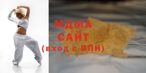 мяу мяу мука Богородицк