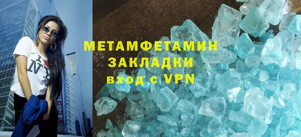 мяу мяу мука Богородицк