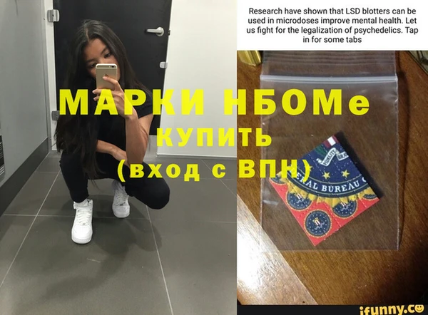 мяу мяу мука Богородицк