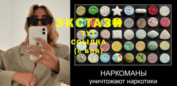 СК Сафоново