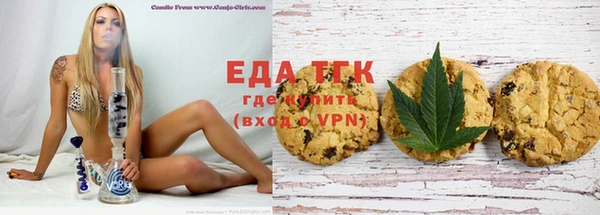мяу мяу мука Богородицк