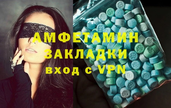 меф Белоозёрский