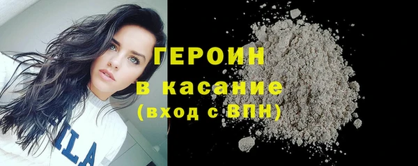 кокаин перу Верхний Тагил