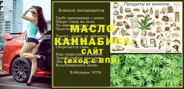 а пвп мука Богданович