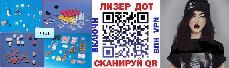 LSD-25 экстази ecstasy  Долинск 