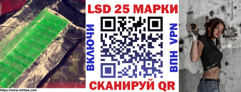 ЛСД экстази ecstasy Долинск