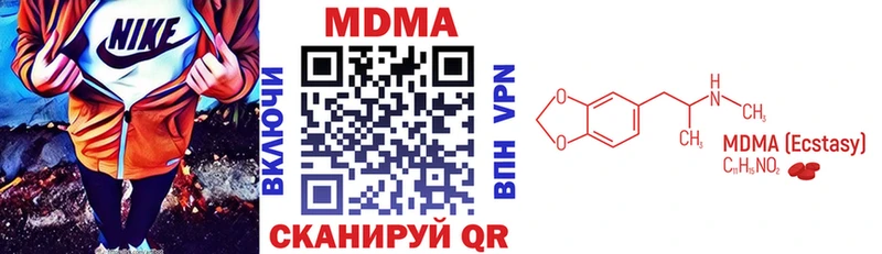даркнет сайт  Долинск  кракен как войти  МДМА VHQ 