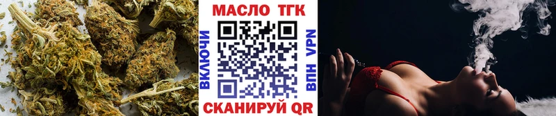 kraken вход  даркнет сайт  Долинск  Дистиллят ТГК вейп с тгк 
